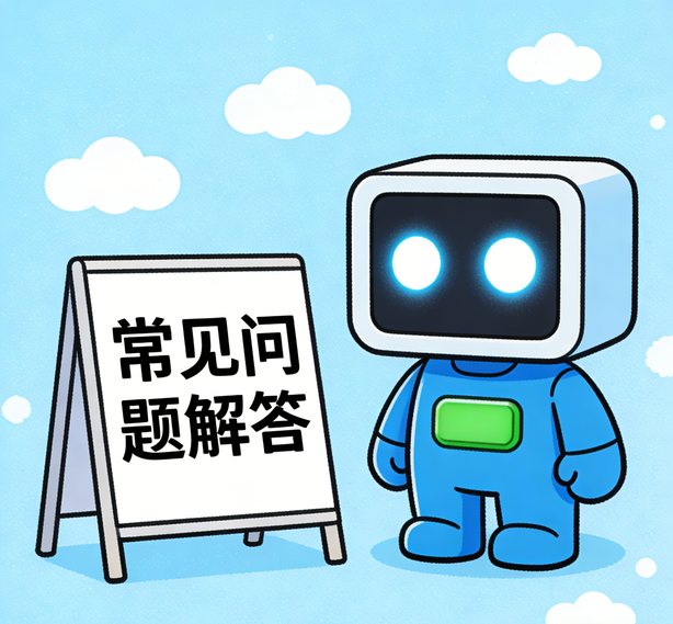 昆明星亿娱乐常见问题